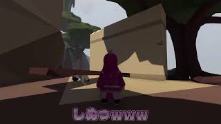 【Human Fall Flat】笑い過ぎて酸欠過ぎる…＃3終