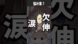 リスナーにお悩み相談をしはじめるVtuber #蓮希るい #shorts