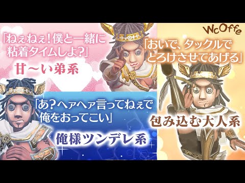 【第五人格】勝率３割界最強の男達【もし４】