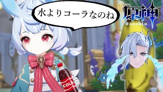 【原神 】参加型  探索にデイリーに樹脂消化と週ボス、 原神はやることが多いね！ あとデートと釣りと七聖召喚と...  #shorts 【G