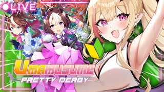 horse.. horse girls...  — first time! umamusume: pretty derby【Kou Mari