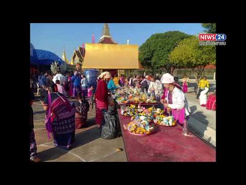 ืสืบสานประเพณีทำบุญพญาวัว