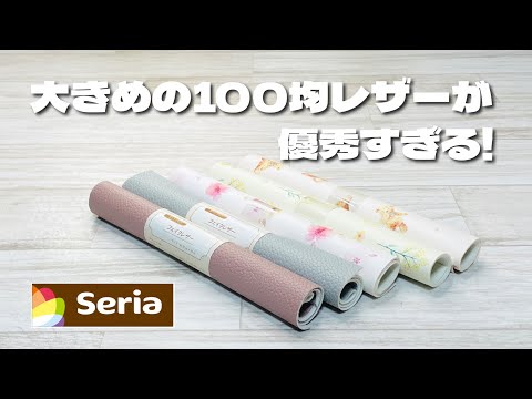 【切って貼るだけ!縫わないDIY】2つ折りのお札やカードも入るミニ財布をレザーで簡単DIY♪ How to make a wallet just by cutting and pasting