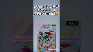 【ポケポケ】レアカードを出す裏技を試してみたよ！！ #ポケポケ開封チャレンジ #アイサレタイ #yumcha ゴッドパックでない シャイニン