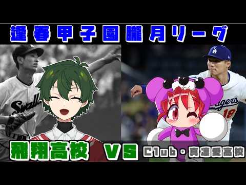 thumbnail_U_7CKX8PYSw