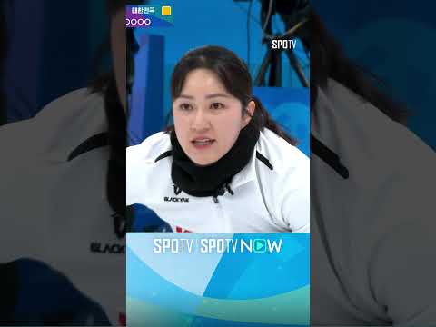 [컬링 믹스더블] 회심의 더블 테이크아웃! 대한민국의 스틸 성공 (02.07)