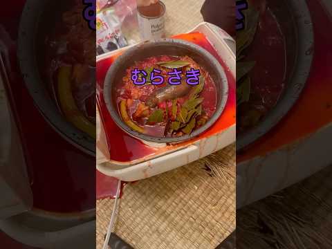 赤＋青＝？？？ #料理 #飯テロ #グルメ