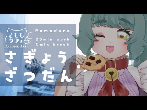 thumbnail_U_GsV2OgJoQ
