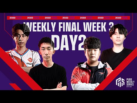 2022 PWS: Phase2 - Week3 Day2 | Weekly FINAL【PUBG】