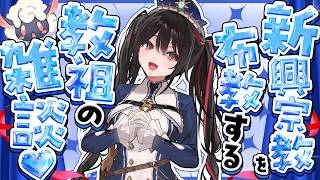 【雑談】桜咲く4月、春の安心！【安心院みさ /すぺしゃりて】