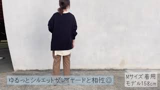 動画で詳細をチェック