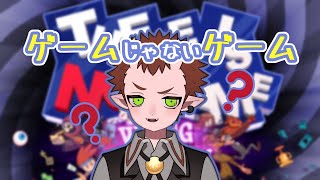 【#バカゲー】遊べないゲームとは如何に【There Is No Game: Wrong Dimension】