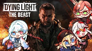 【Dying Light: The Beast】尋找完所有的黃金槍械！全副武裝打奇美拉！ft.班西、黑伊白、小焼【蝦拉拉】