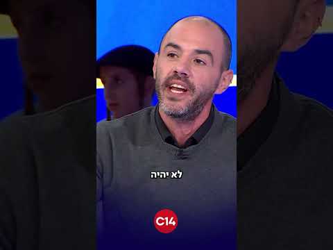 "מישהו דיבר על הקשרים המשפחתיים של שקמה ברסלר?": איתמר פליישמן על הניסיון להדיח את זיני