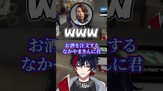 【切り抜き 】NEWTOWNで釈迦さんに正体を明かすアム郎レイ【YUMENOS/ 那和ツムグ】#切り抜き #vtuber #newtown 