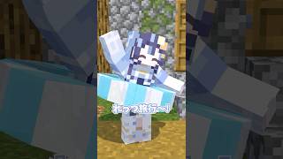 海派？山派？ゆらぎ派？【ゆらぎゆら/ミリプロ】#マイクラ