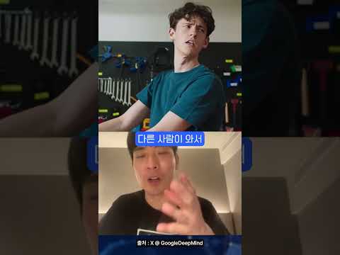 진짜 사람 같아졌다는 Gemini Live 근황 #shorts