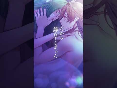 「オランピアソワレ Catharsis」天草四郎時貞 アマクサシロウトキサダ(CV：上村祐翔)：キャラクター紹介PV