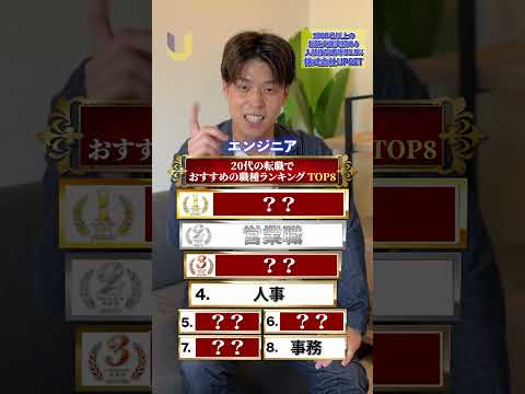 転職エージェント会社です！あなたのお仕事探しを支援します✨詳しくはプロフリンクをチェック！