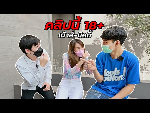 ความลับ--Q&A-ของนิกกี้-เม้าส์- ความลับ--Q&A-ของนิกกี้-เม้าส์-