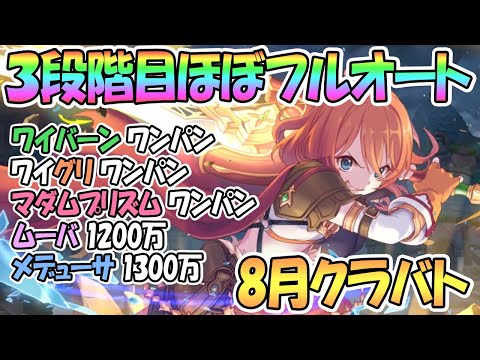 プリンセスコネクト Re Dive Gg アンテナ