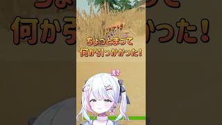 リアル山登りが辛すぎたww#切り抜き #春雨ゆに #vtuber #新人Vtuber #peak #ゲーム実況