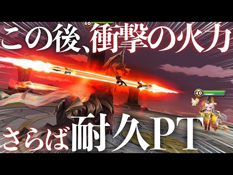 妓王が溶けた⁉️World Arenaでも暴れ回るアグリオスがヤバ過ぎたwwwwww【#サマナーズウォー】