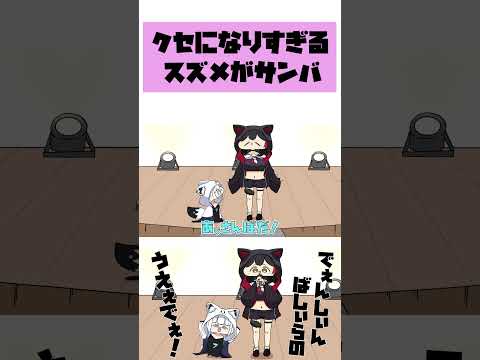 【手描き】定期的に聴きたくなるフブキの癖つよ『すずめがサンバ』 #手描きホロライブ  #hololive  #切り抜き #白上フブキ #大神ミオ #shorts