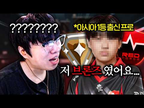 브론즈에서 아시아 랭킹 1등까지... 진짜 이게 되는 거였다고? ㅋㅋㅋㅋ