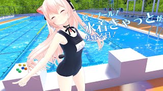 夏は暑いうちに楽しめ！水着きゃっとが集まる日！