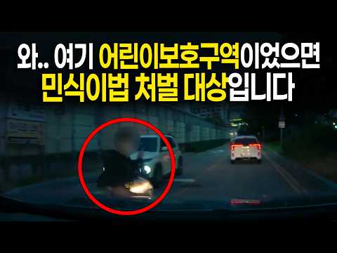 28567회. 이 곳을 지날 땐 정말 조심해야 합니다. 아이들이 뛰어나올 수 있기 때문입니다.