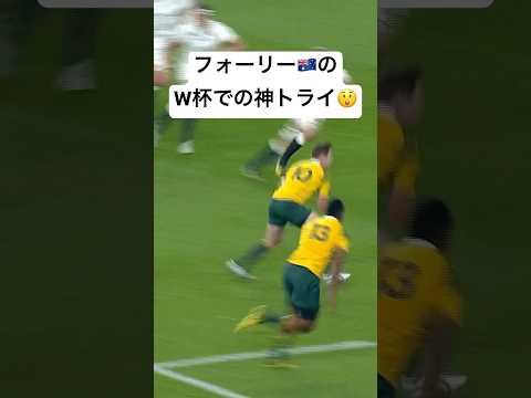 【ラグビー】#リーグワン 開幕戦で劇的ドロップゴールを決めた #バーナードフォーリー の神トライ🏉 #RWC2015 #shorts