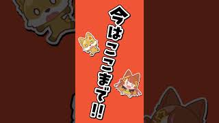 【狐森みやび】リスナーとお話してみた!!!【ときぱれ！VOL.21】#ときめきトークチャレンジ