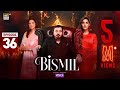 Bismil Episode 36  Digitally Presented by Vince Care  19 Dec 2024  ARY Digital