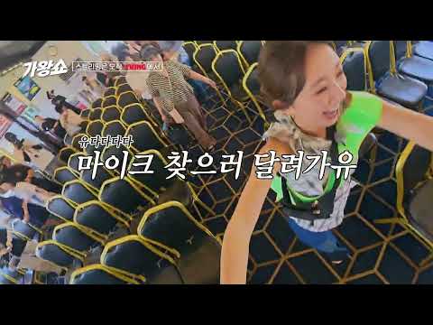 [선공개] 전유진 - 오라버니♬ 뜨거운 환호에 보답하기 위해 유진이가 한 곡 뽑아드립니다~💕 #가왕쇼