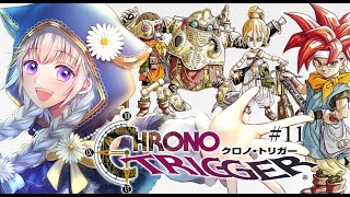 【クロノトリガー】完全初見！最終戦です…！#11【 #熊野ふぁい /Vtuber/配信中/CHRONOTRIGGER/ネタバレあり】