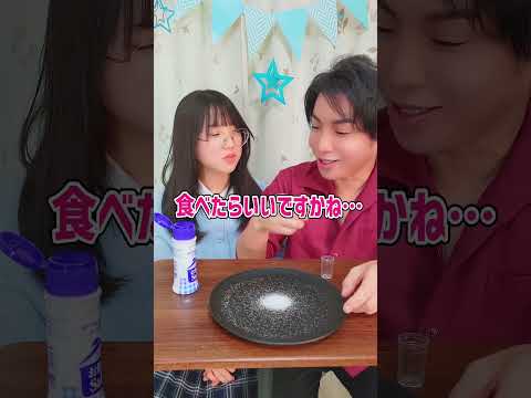 食べなくてもいいよって優しい人は登録して教えて😭