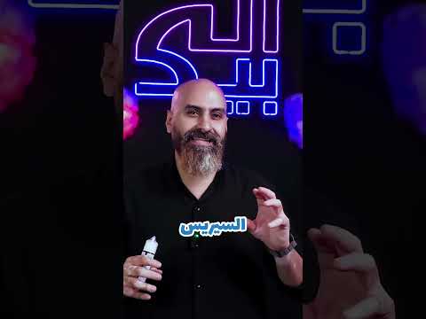 حلقة بطعم المقاومة باقية وتتمدد معانا ومعاكم لاين فيب سيتي تحيه لكل راجل جدع