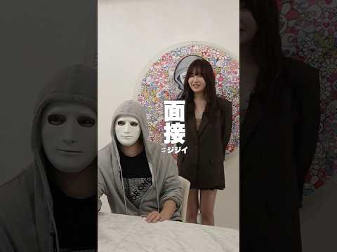 ジジイの面接 #ラファエル #ジジイ #面接