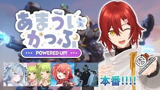 【OW2:あまういかっぷ】チームヨウカイWIN!!!! 本番!!【花咲みやび/ホロスターズ】
