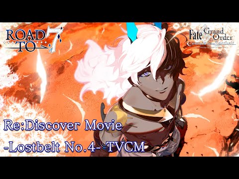 「Fate/Grand Order」Re: Discover Movie Lostbelt No.4　TVCM