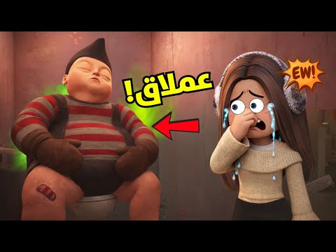العيل الشرير اتحول لعملاق ضخم! 😭لعبة the baby in yellow