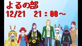 [LIVE] 【ポケモン剣盾】GC2ポケモンリーグR　よるの部