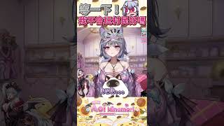 模仿麥塊村民的叫聲 #shorts #vtuber #aoihinamori