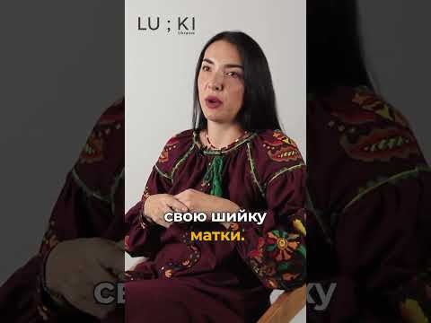 Повне відео 👆🏼
