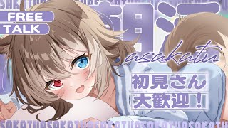 【朝配信】🦴初見さん大歓迎~!ほら！ぼくとおはなししよ！！🦴【蓮希るい】