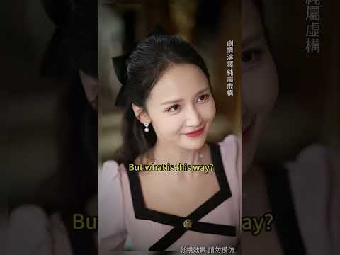【Chinese Drama | ENG SUB】 引入深渊 Introducing the Abyss poster
