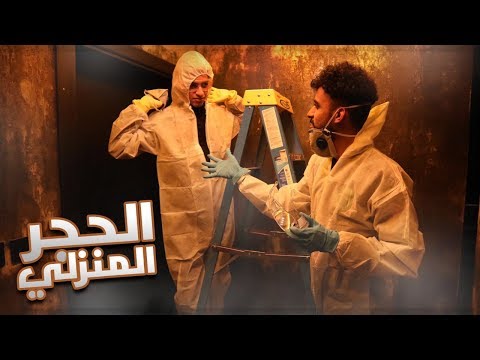 اقوى سيت اب في اليوتيوب 🔥😍 | شقتنا الجديدة 😎!