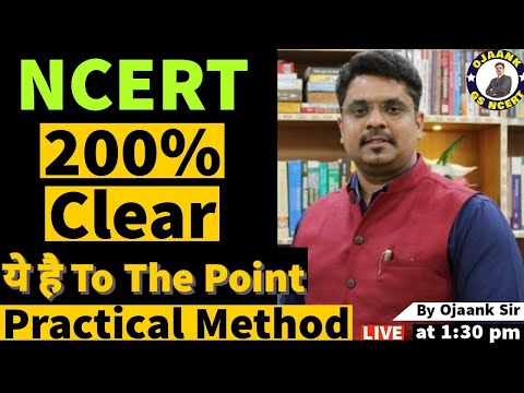 NCERT 200% Clear, Guanteed | How to make Notes from NCERT books for IAS by Ojaank IAS @OjaankGSNCERT