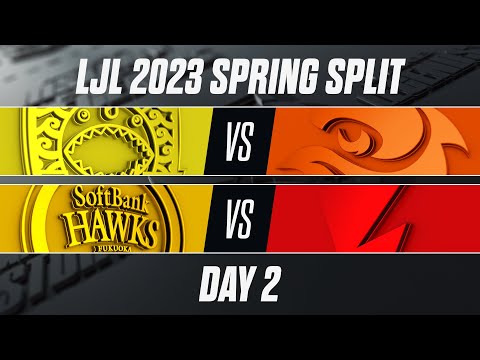 LJL 2023 Spring Split DAY 2 （AXZ vs V3, SHG vs FL）#LJL2023